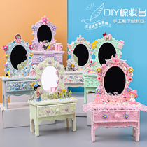 Creative children handmade DIY wooden dressing table Pearl paste making girl makeup mirror material toy
