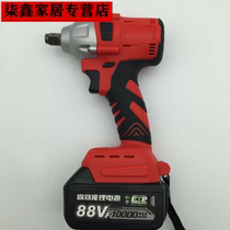 TianC electric wrench shocks lithium electric wrench electric wind cannon rechargeable electric wrench wholesale