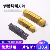  Korean CNC grooving cutting blade Stainless steel MGMN400 300 NC3020 Grooving knife round head cutter