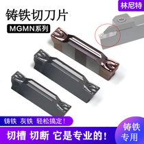 Cast iron special grooving cutting CNC cutter blade MGMN300 400 UK5115 raw gray iron grooving head
