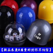 Special egg-shaped color Cup special hard sieve Cup creative Sun Cup manual color cup color bar ktv night special