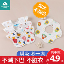 Mens and womens baby gauze saliva towel Newborn baby bib Bib Summer thin cotton water absorption waterproof princess