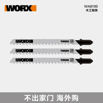 Vickers jig saw table saw saw blade WA8100 saw wood saw metal saw tile DIY power tool