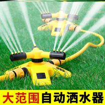Automatic sprinkler watering nozzle 360 degree rotating water spray Agriculture agricultural irrigation garden sprinkler lawn cooling