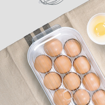 German plazotta kitchen refrigerator egg storage box household packaging box food grade plastic egg tray
