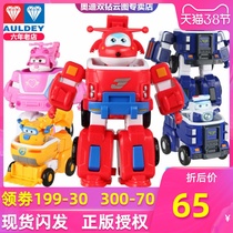 Audi double diamond super flying hero robot suit Q version deformation 6-year-old boy toy ledi little aido