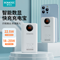 Roman See 22 5W Super Fast Charging Charging Bao 10000 MAh Small Portable PD Two-way Fast Charging 20W Flagship Store Official Suitable for Xiaomi Huawei Apple Mini Mobile Power