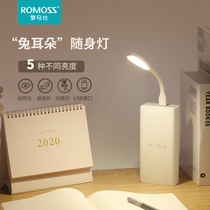 Romans LED portable light usb night light mini portable interface eye protection light plug in mobile power bank external light keyboard light energy saving desk lamp dormitory student bedroom light bar with switch