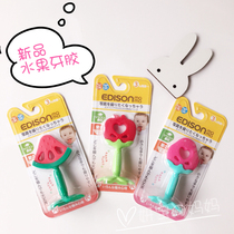 Japanese Edisonmama Edison fruit tooth gum watermelon strawberry tooth tooth baby molars toy bite glue