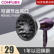 康夫吹风机风罩卷发万能头发烘干罩配件神器风筒烘发器造型卷发筒