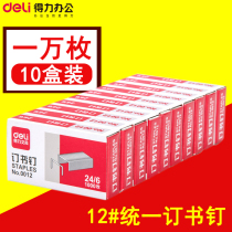 Generic staples 12 staples 0012 staples 24 6(10 boxes) Staples
