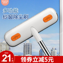 Good helper screen window cleaning artifact household glass window no disassembly and cleaning tools high-rise window two sides clean