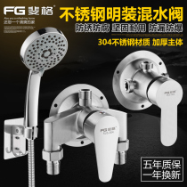 304 stainless steel clear mounted tap hot and cold shower shower head solar electric water heater clear pipe water mixing valve switch