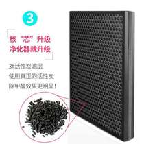 Air purifier filter suitable for Aichun air purifier filter universal