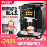 Automatic coffee machine grinding integrated household Italian grinder general small commercial professional American coffee machine