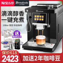 Espresso full automatic grinding machine for beans and coffee