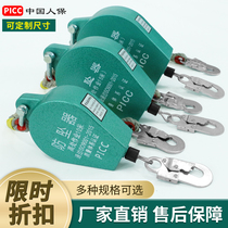 Anti-fall device self-locking device high-altitude operation descent device self-locking rope device self-locking anti-fall safety protection differential