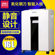 Del 9951 paper shredder electric Office three-level confidential A4 wide High Power 16L office home