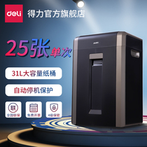 Del 14403 Large Capacity Office Household Shredder Shredder Disc 31L Paper Tube 4 Confidential Single 2