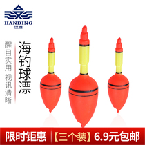 Han Tripod Silver Carp Floating Fishing Rafting Rod Three-Mounted Sea Rod Drift Big Belly Drift for fishing and fishing for sea fishing