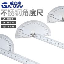 Angle ruler stainless steel measuring angle large protractor woodworking indexing gauge stainless angle gauge angle ruler