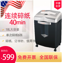 Bonsai bonsaii 3129 Electric Office Shredder High Confidentiality Continuous Granular Silent Accessories