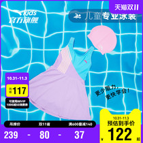 Anta childrens one-piece swimsuit girls 2022 summer new elastic dress short skirt swimming skirt
