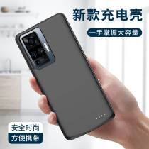 vivox50 Back Clip Battery x50pro Back Clip Charging Ppel vivox50pro Wireless Charging Mobile Phone Shell x60 Special Charging Treasure Mobile Power x60pro Protection