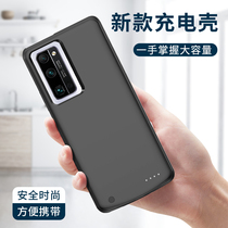 Suitable for Huawei glory 30pro back clip battery glory 30 back clip charging treasure glory 30S wireless charging mobile phone shell glory 30pro special mobile power youthful version large capacity