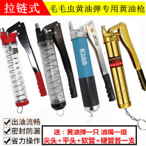 Manual butter gun chain Caterpillar butter bomb special high pressure single and double pressure gun digging machine butter gun
