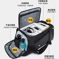 Class Song Dry Wet Separation Fitness Bag Men Training Sports Handbag Short Trip Big Capacity Luggage Bag Travel Bag