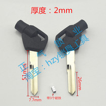 ZQ2699] is suitable for making wooden motorcycle double groove magnetic key embryo magnetic profile blank with magnetic