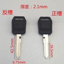 ZQ3376] is suitable for this degree motorcycle key embryo