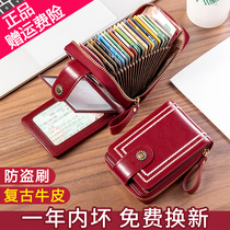 Lady card bag genuine leather cover burst new drivers license piece clip integrated multi-position function anti-magnetic and small and delicate