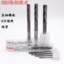 Taiwan HGK tungsten steel reamer machine with tungsten steel spiral reamer 6 edge H7 3 0 3 5 4 5 5 5 4 5 6