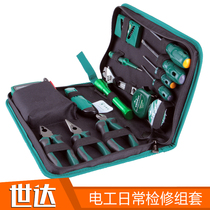 SATA Shida Tools 21 Electrician Daily Maintenance Set Electrical Tools 03790 32 03795