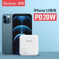 Plume iphone13 Charging Bab PD20W Fast inflator suitable for Apple 12pro Xiaomi vivo Huawei Honor oppo phone is small and portable 10000 mAh mini-pass