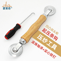Screen screen screen screen yarn wheel door and window pulley window screen rubber strip installation tool hook screen window Press strip labor-saving pressure wheel