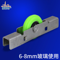 Translating frameless balcony glass door window pulley bathroom door roller push-pull window stainless steel bearing Cam Accessories