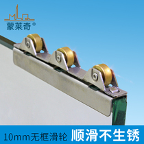 Monletch 10MM three copper wheels frameless glass door window pulley balcony glass window roller cabinet display cabinet flat wheel