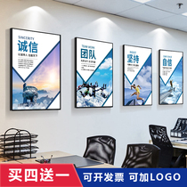 Corporate culture wall company decorative painting office conference room workshop corridor mural background inspirational slogan hanging painting