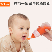 Wave clack rice paste spoon Bottle feeding auxiliary food spoon Baby auxiliary food bowl tool spoon Baby tableware set