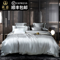 Heavy double-sided silk bedding four-piece set, 100% mulberry silk bedding, customized bed sheet, silk duvet cover