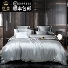 High-end double-sided silk bedding four-piece set 100% mulberry silk light luxury bedding custom bed sheet sheet duvet cover