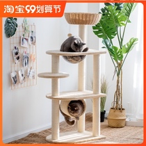 Space capsule woven multi-layer cat crawler cat nest rattan cat tree integrated sisal cat grabbing jump platform large and simple
