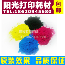 Suitable for Kyocera TK-898 powder box FS-C8025 8520 MFP toner color powder 250 g