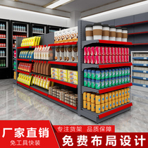 Supermarket shelf display rack Convenience store snack store commissary stationery maternal and child pharmacy multi-function free combination