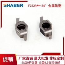 Hydraulic pipe fittings 24 degree chute blade FC32R150200210250260300320 Cermet