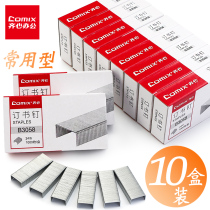 (10 Boxes) Qinxin 12# Staples 24 6 Unified Staples No. 12 Nails Book Order Small Nails Stapling Needle Stapling Machine Nails 3058 Standard Type