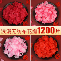 Feixun rose simulation petal bed sprinkling flowers scene birthday outdoor wedding wedding wedding room decoration supplies